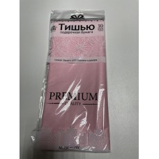 Бумага Тишью 50x66 см, розовый